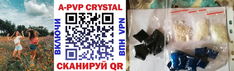 OMG сайт  Медынь  Альфа ПВП Crystall 