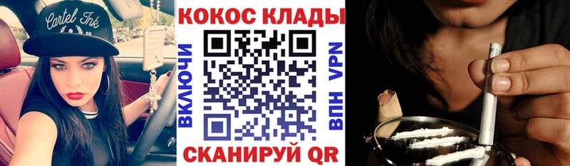 COCAIN VHQ  площадка клад  Медынь 