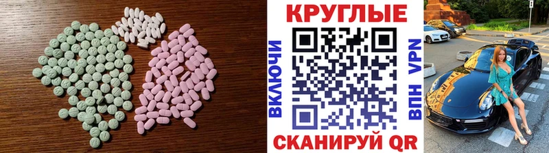 купить закладку  Медынь  нарко площадка телеграм  ЭКСТАЗИ DUBAI 
