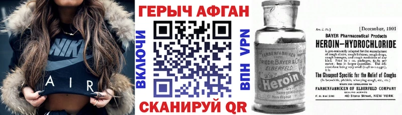 продажа наркотиков  ссылка на мегу ссылка  Героин хмурый  Медынь 