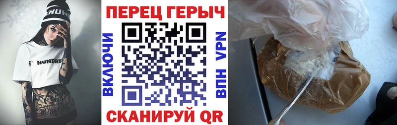 ГЕРОИН белый Медынь
