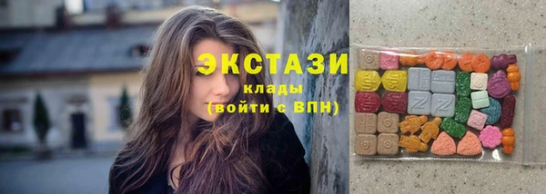 мяу мяу кристалл Инсар