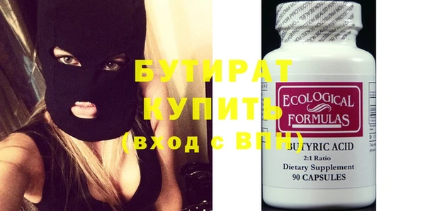 MDMA Туринск