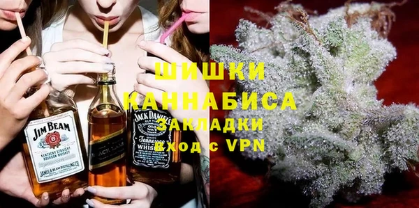 мяу мяу кристалл Инсар