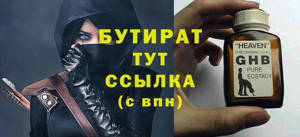 мефедрон мука Инта