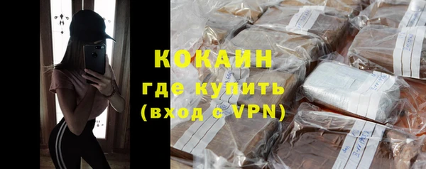 мефедрон мука Инта