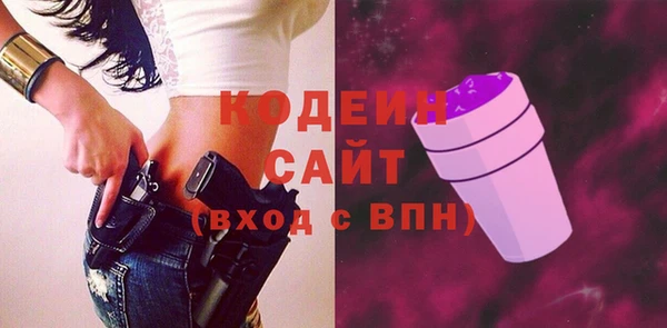 мефедрон мука Инта