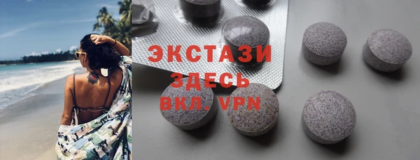 таблы Иннополис