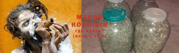 мефедрон мука Инта