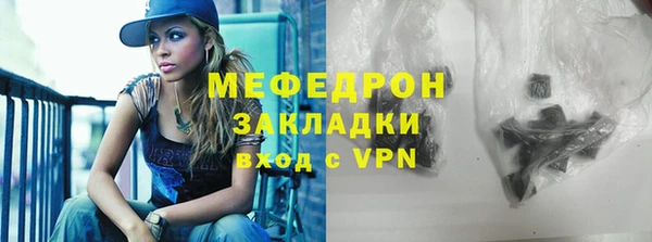 мефедрон мука Инта