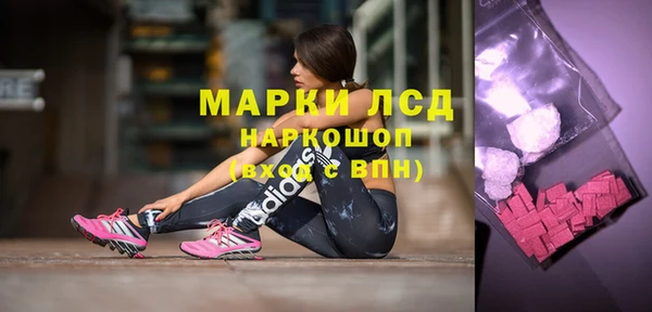 мефедрон мука Инта