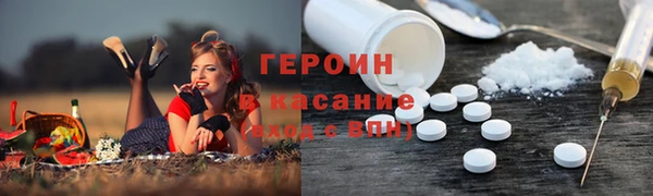 мефедрон мука Инта