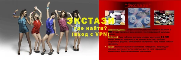 мефедрон мука Инта