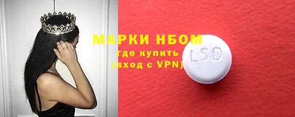 мяу мяу кристалл Инсар