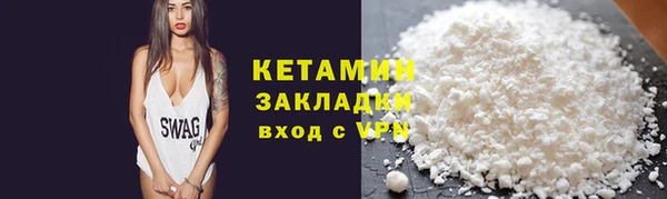 мяу мяу кристалл Инсар