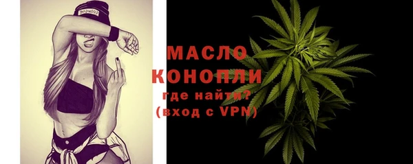 мяу мяу кристалл Инсар