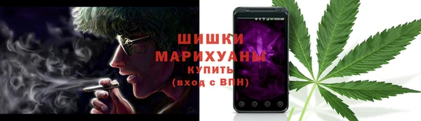 мяу мяу кристалл Инсар