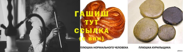 мяу мяу кристалл Инсар