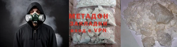 мяу мяу кристалл Инсар