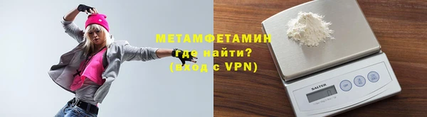 мефедрон мука Инта