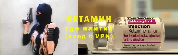 мефедрон мука Инта