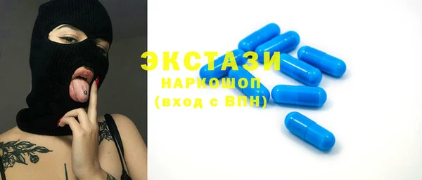 мефедрон мука Инта
