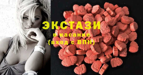 таблы Иннополис