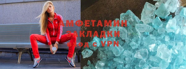мефедрон мука Инта