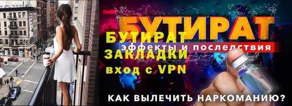 соль ск Тутаев
