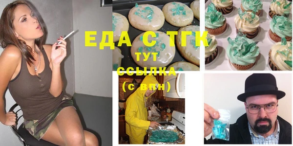 мефедрон мука Инта