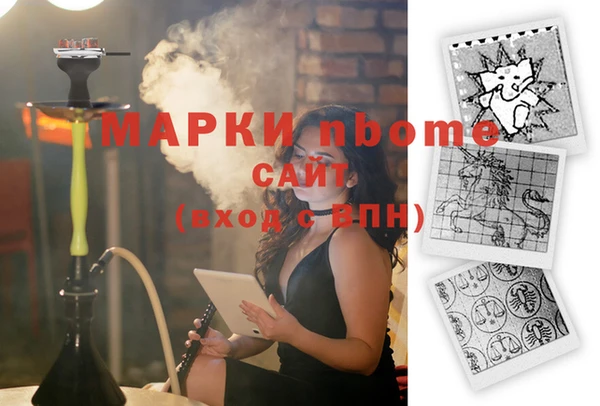таблы Иннополис