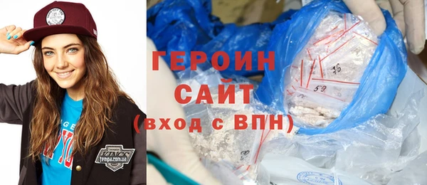 мяу мяу кристалл Инсар