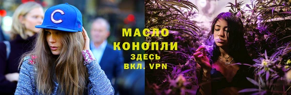 мяу мяу кристалл Инсар