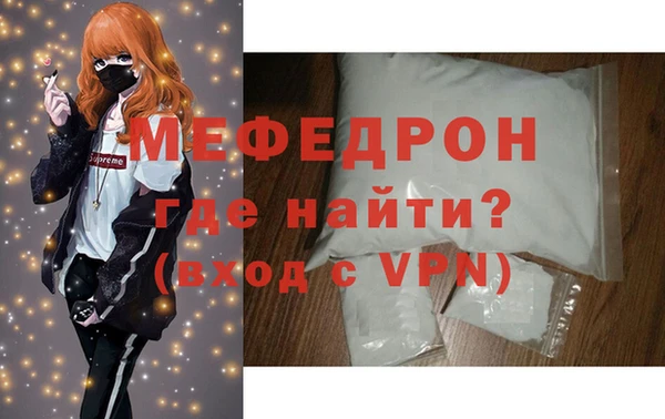 мефедрон мука Инта
