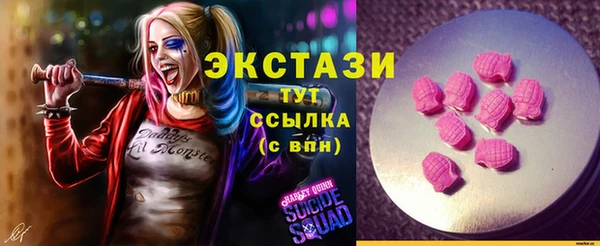 таблы Иннополис