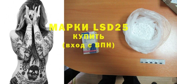 мяу мяу кристалл Инсар