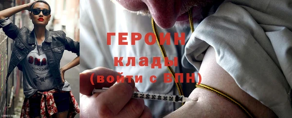 мяу мяу кристалл Инсар