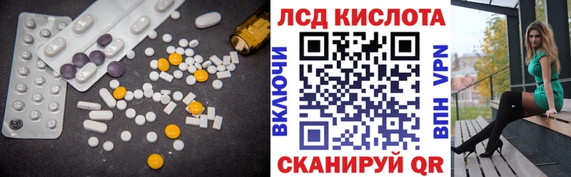 купить наркотики цена  Медынь  Лсд 25 экстази кислота 