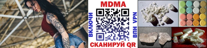omg tor  как найти закладки  дарк нет телеграм  MDMA молли  Медынь 