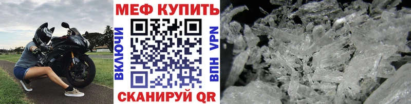 МЯУ-МЯУ мяу мяу  кракен зеркало  Медынь 