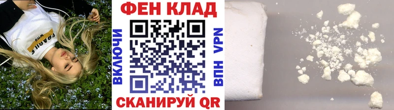 Метамфетамин пудра  как найти закладки  Медынь 